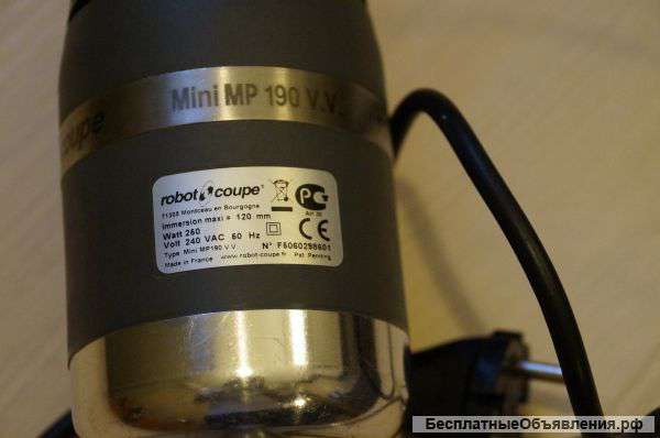 Гомогенизатор Robot Coupe Mini mp 190 v.v