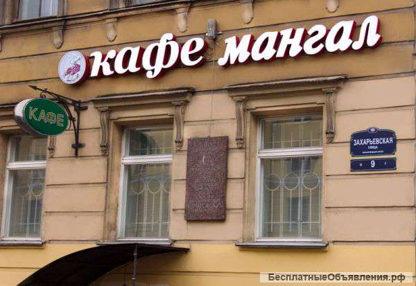 Бармен-кассир, официант, администратор-кассир в кафе