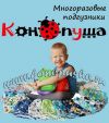 "КОНОПУША" – для мам и малышей