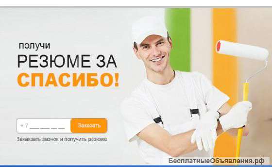 Продавец-консультант вахта москва