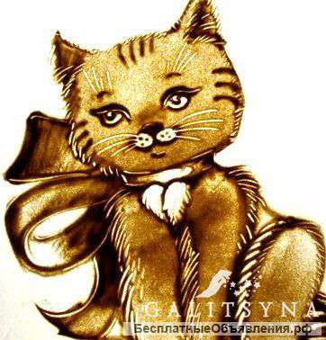 Песочное шоу Песочное шоу