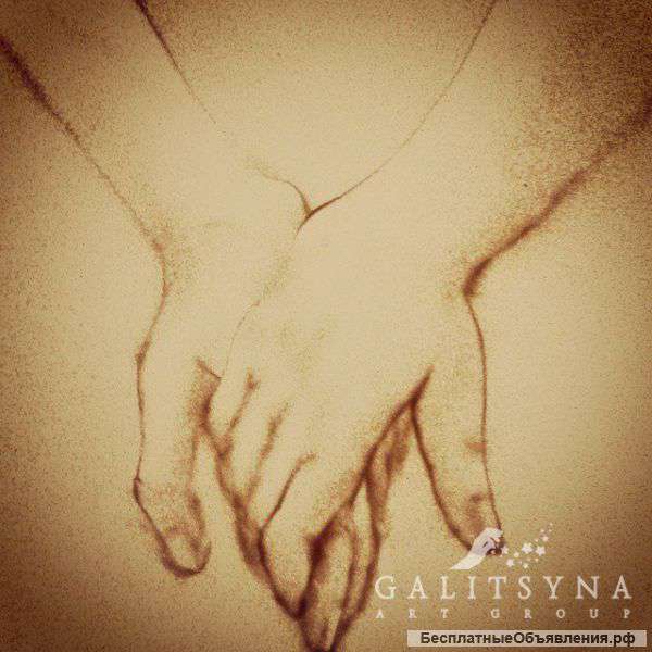 Песочная анимация, светопись