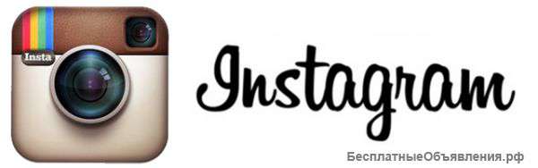 Привлечение клиентов из instagram