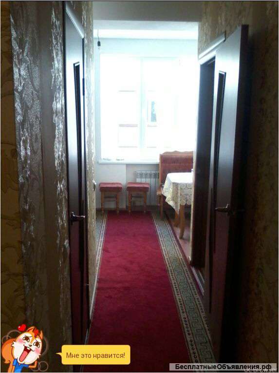 Квартиру в центральном районе