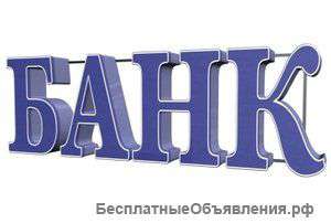 Вывески с объемными буквами и многое другое