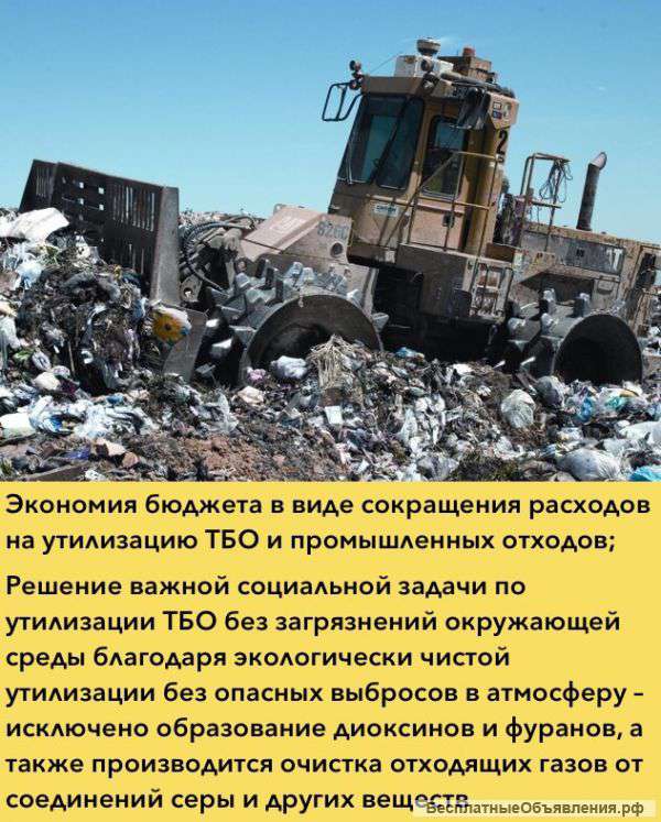 Строительство МПЗ