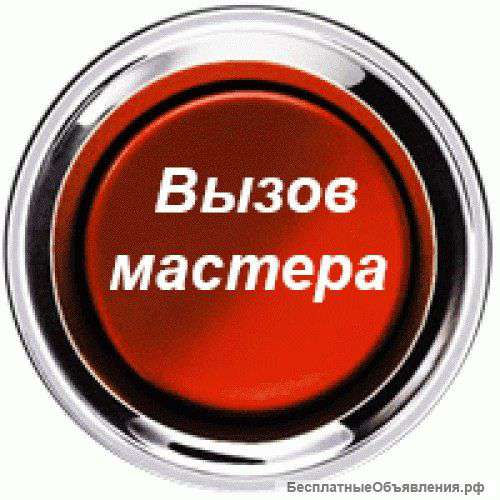 Услуги для населения