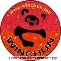 Winchun - грипперы 3х5 с этикетками