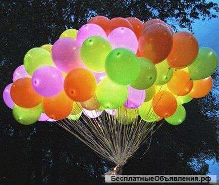 Светящиеся гелиевые воздушные шары