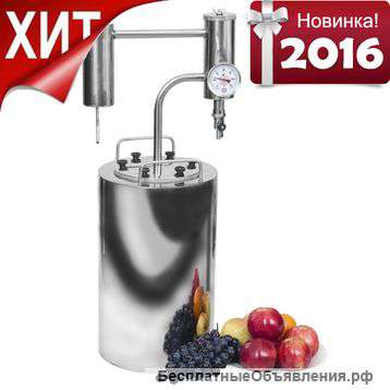 Дистиллятор "хозяин" новинка 2016 г
