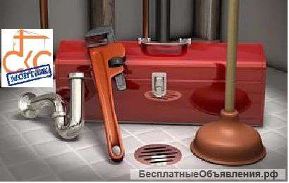 Сантехника