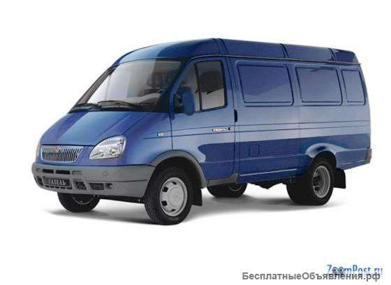 ГАЗель