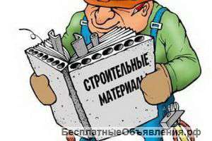 Курьер
