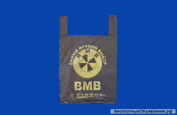 Пакеты майка 43х69 бмв 50 кг черные