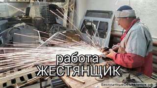 Жестянщик