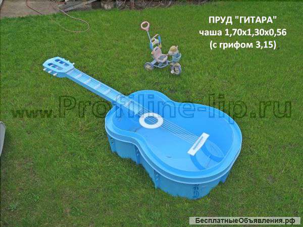 Пруд "Гитара" из полипропилена (пластик) в Липецке