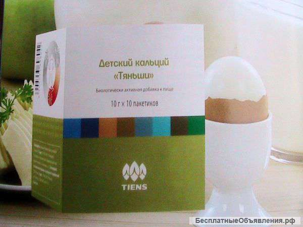 Кальций детский