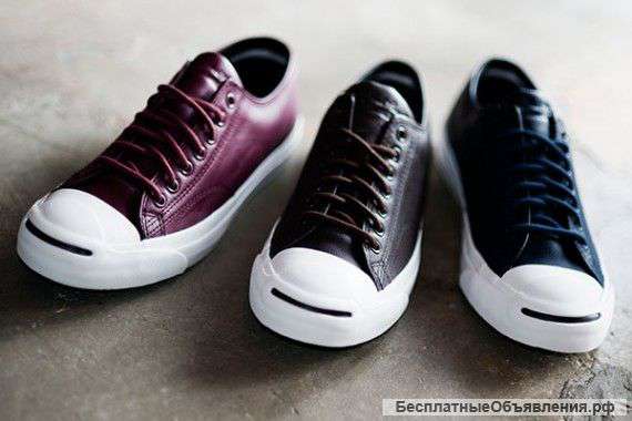 Кеды (кроссовки) Converse Jack Purcell 45, 46, 47