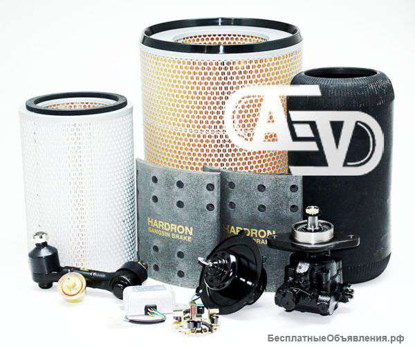 Запчасти и расходные материалы