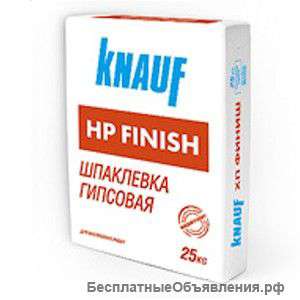 Шпаклевка гипсовая KNAUF Финиш купить в Симферополе