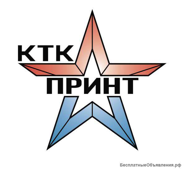 Оперативная полиграфия