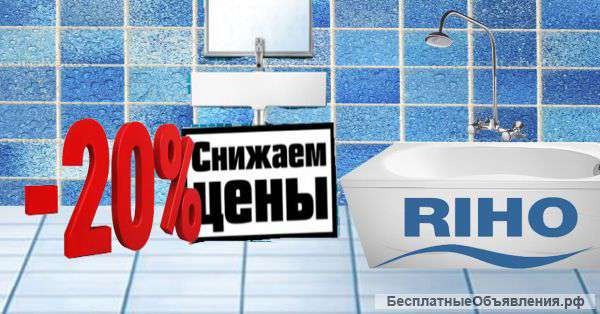 Акриловая ванна, мебель для ванной
