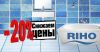 Акриловая ванна, мебель для ванной