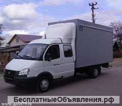 Домашние переезды