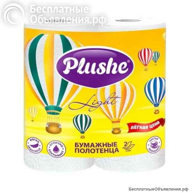 Бумажные полотенца проф серии и для дома оптом