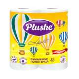 Бумажные полотенца проф серии и для дома оптом