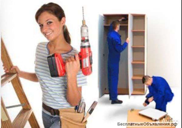 Мастер на дом