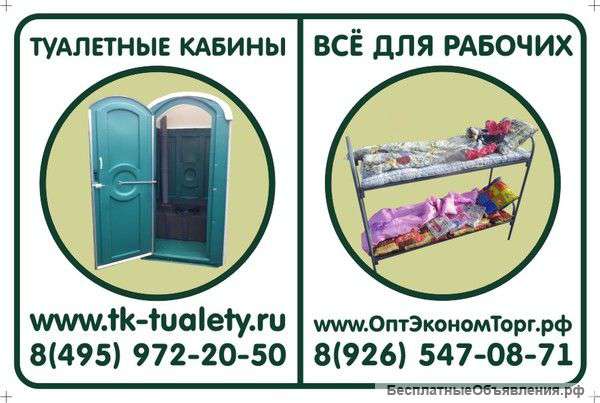 Кровать двухъярусная
