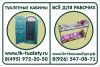 Кровать двухъярусная
