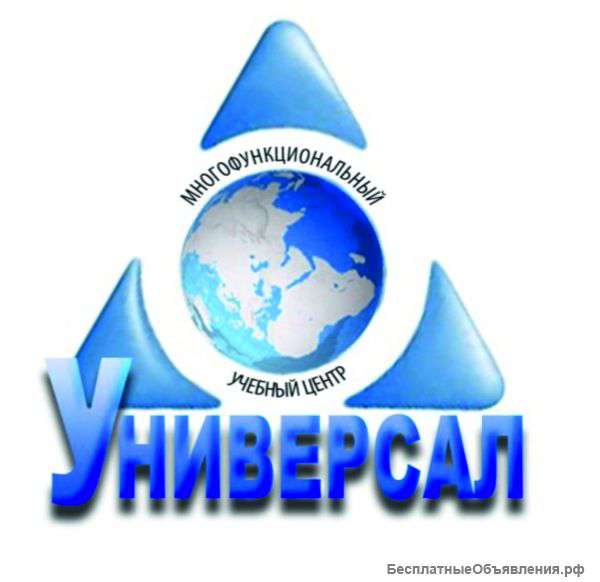 Обучение на автослесаря