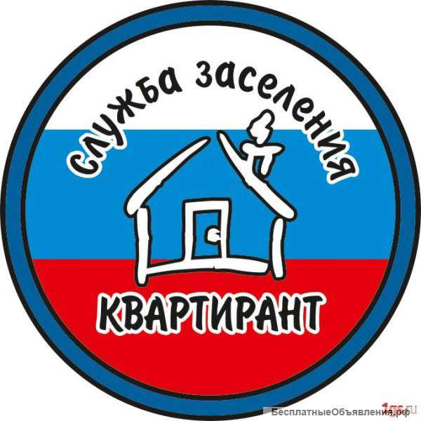 Сдам квартиру