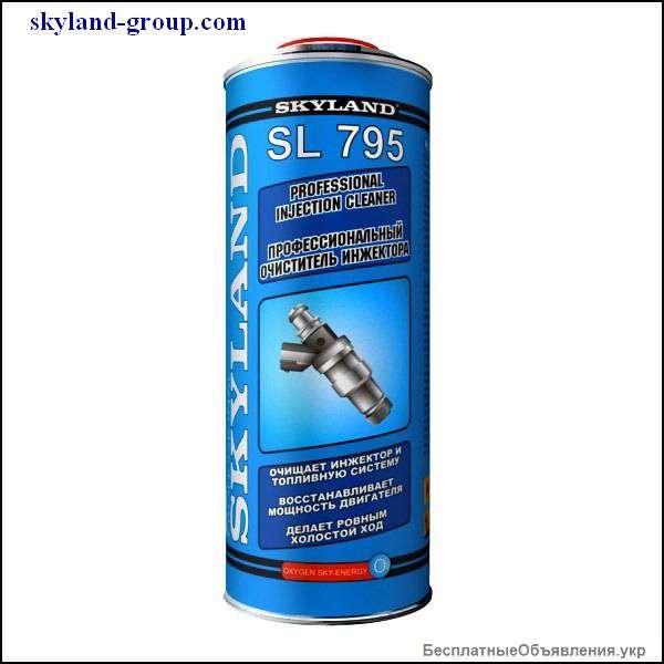 Очиститель инжектора SKYLAND SL 795 (1 л.)
