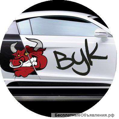 Byk-Сервис ВДНХ
