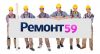 Электромонтажник