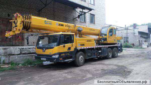 Аренда автокрана XCMG QY25K5-1