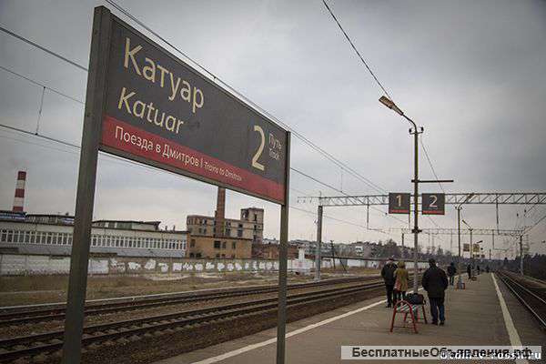 Меняю комнату в Катуаре