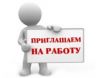 Менеджер среднего звена