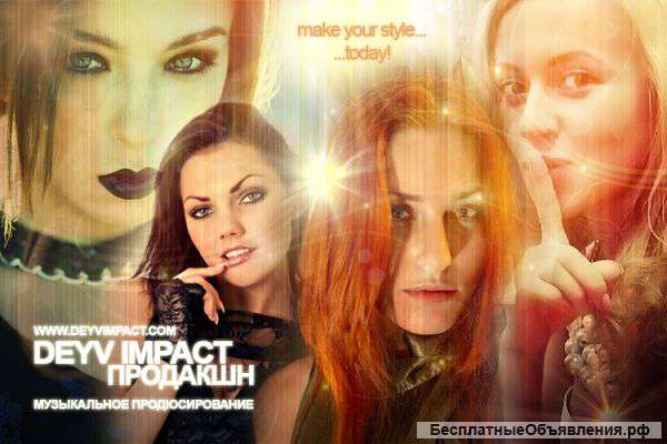 Аранжировка песен и написание музыки