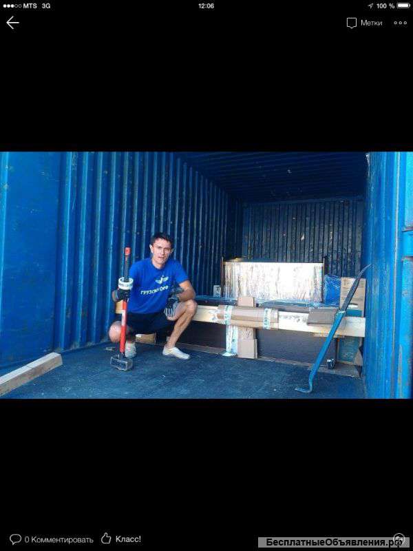 Услуги грузчиков и транспорта