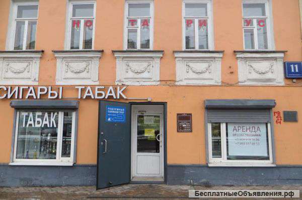 Сдам в аренду офисное помещение (свободное назначение) 15кв.м