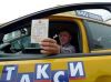 Подключение водителей такси, к яндекс такси ,Убер,1331,2412