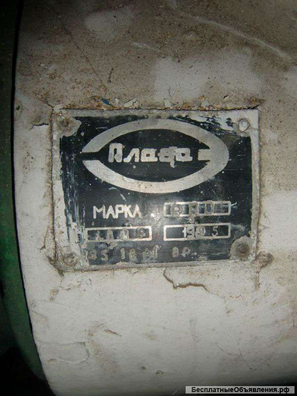 Сепаратор А1-ВПО