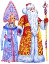 Заказ Дед Мороза и Снегурочку