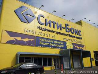 Сдам складское помещение 9м² в здании класса A (м.Марьина Роща)