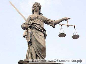 Регистрация ООО