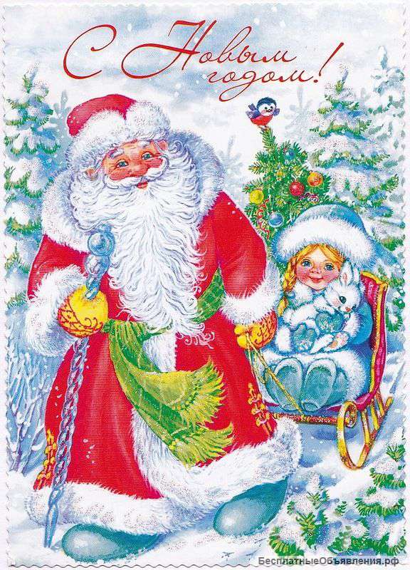 Дед Мороз и Снегурочка на дом ювао, юзао